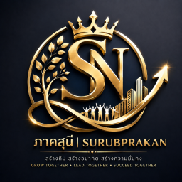 Surubprakan Logo